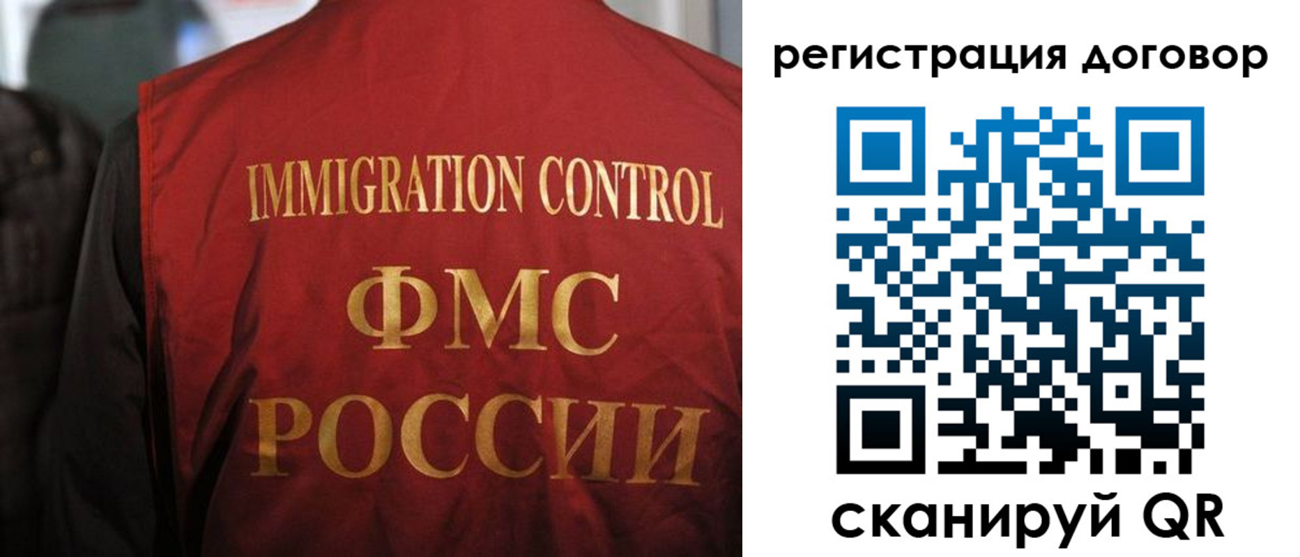 прописка иностранных граждан в Моздоке