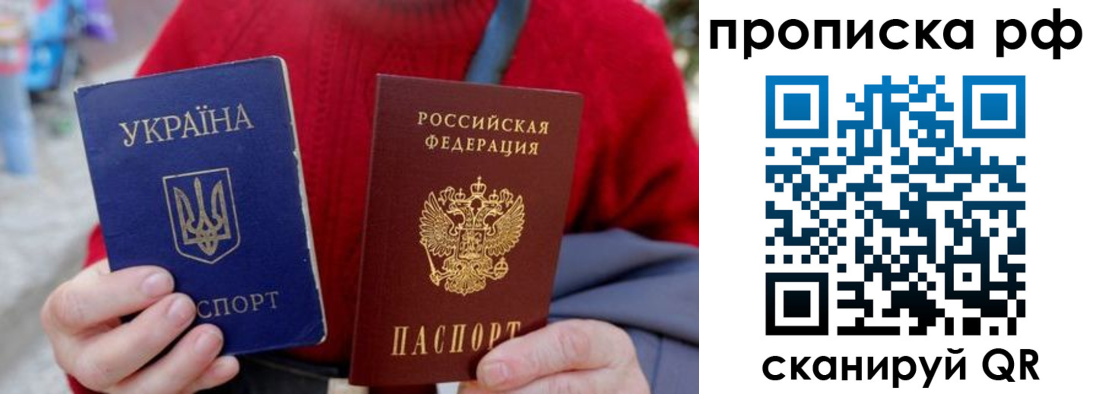где прописаться в Моздоке