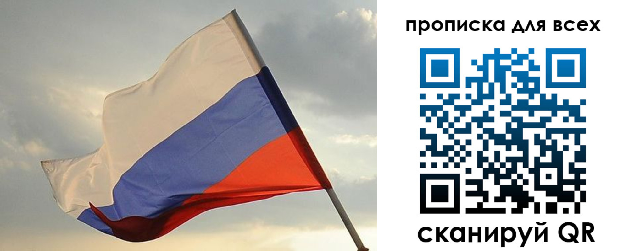 прописка в квартире в Моздоке