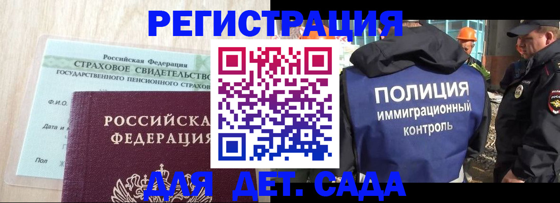 временная регистрация адрес в Моздоке
